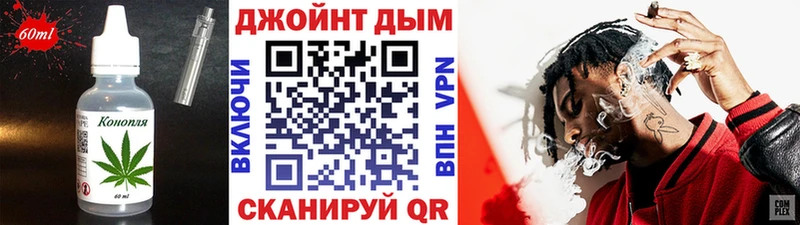 Еда ТГК конопля  цена наркотик  blacksprut зеркало  Прохладный 