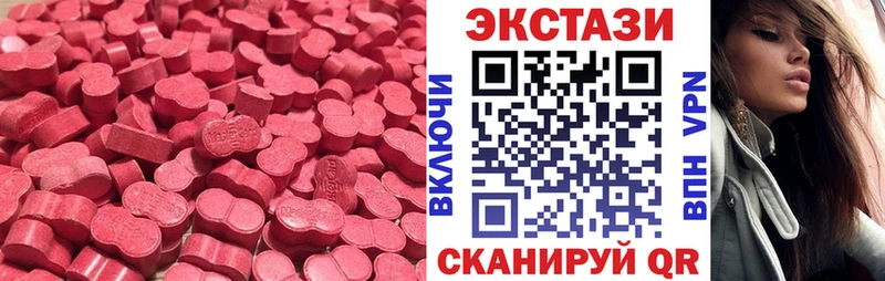 Ecstasy TESLA Прохладный