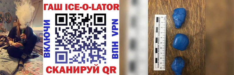 Гашиш VHQ Прохладный