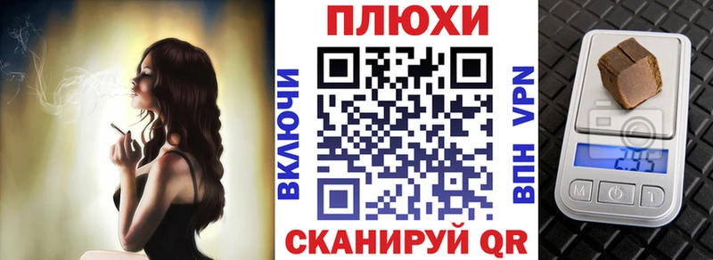 где найти Прохладный нарко площадка клад Гашиш 40% ТГК