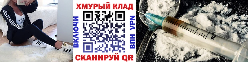 Героин афганец  сколько стоит  Прохладный 