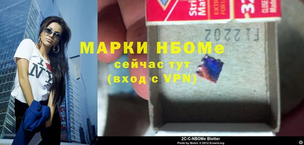 гашиш Армянск
