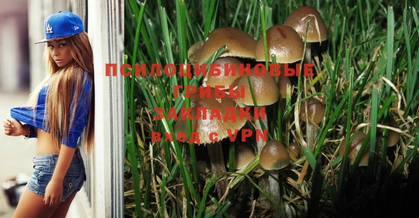 гашиш Армянск