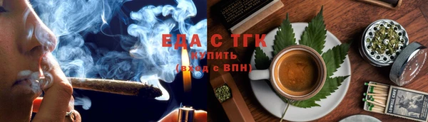 круглые Аркадак