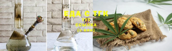 круглые Аркадак
