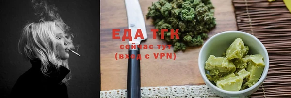 гашиш Армянск