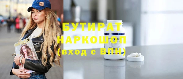 мяу мяу мука Арсеньев