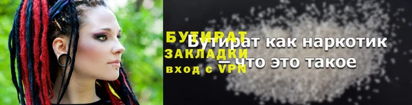 гашиш Армянск