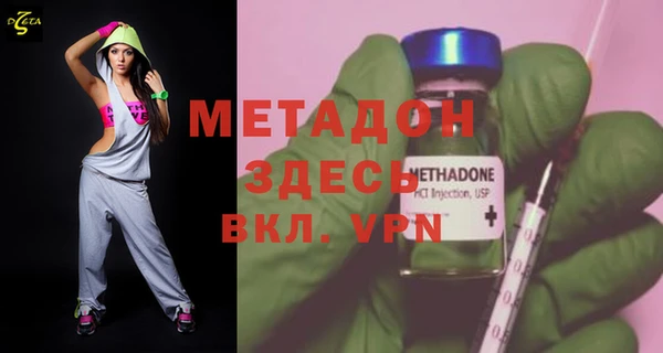 мяу мяу мука Арсеньев