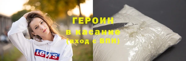 гашиш Армянск