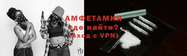 мяу мяу мука Арсеньев