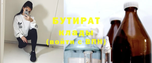 мяу мяу мука Арсеньев