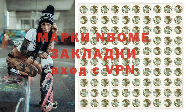 гашишное масло Кинешма