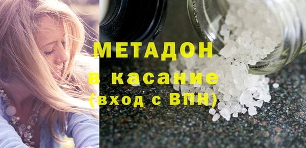 мяу мяу мука Арсеньев