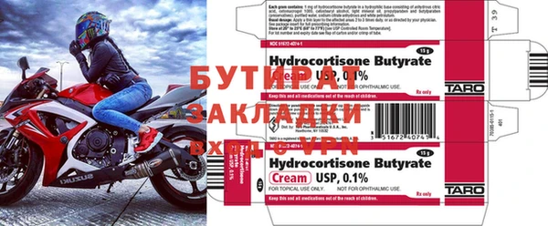 круглые Аркадак