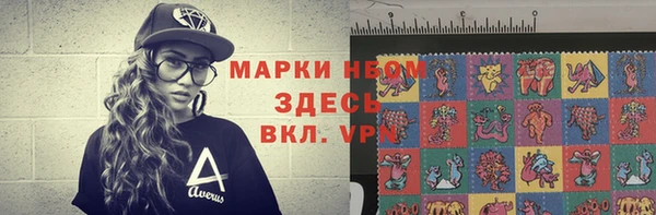 гашиш Армянск