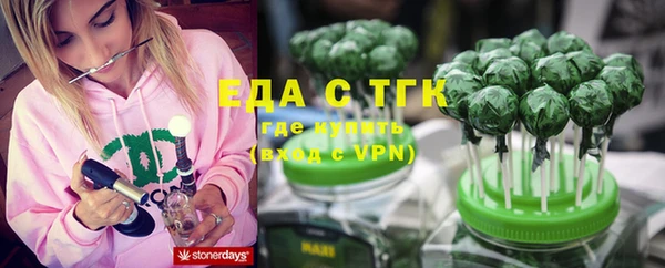 мяу мяу мука Арсеньев