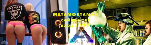 мяу мяу мука Арсеньев