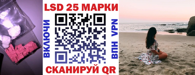 ЛСД экстази кислота  Прохладный 