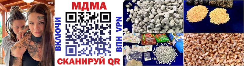 ссылка на мегу   Прохладный  MDMA VHQ  как найти наркотики 