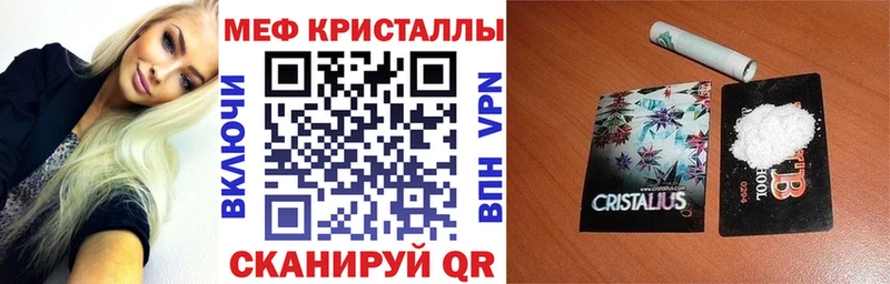 Меф 4 MMC  Прохладный 