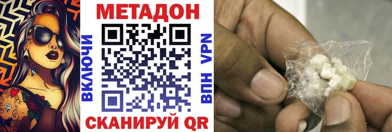 ссылка на мегу как зайти  Прохладный  Метадон мёд  купить  