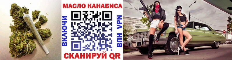 Дистиллят ТГК вейп  Прохладный 